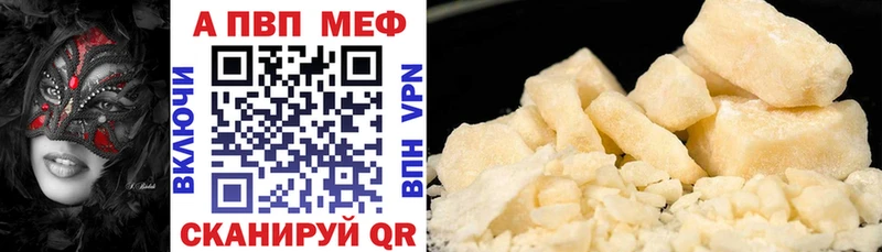 Где купить наркотики Добрянка ГАШИШ КОКАИН Меф мяу мяу