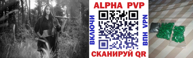 A-PVP мука  где купить наркотик  Добрянка 