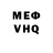Кетамин VHQ Martin Matter