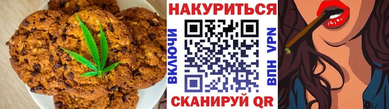 где купить наркоту  Добрянка  Cannafood марихуана 