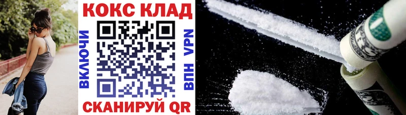 Cocaine VHQ  Добрянка 