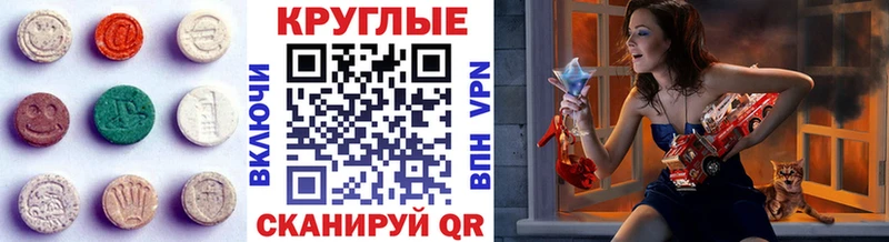 Экстази Дубай  Добрянка 