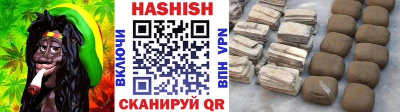 blacksprut ТОР  Добрянка  ГАШИШ Cannabis 