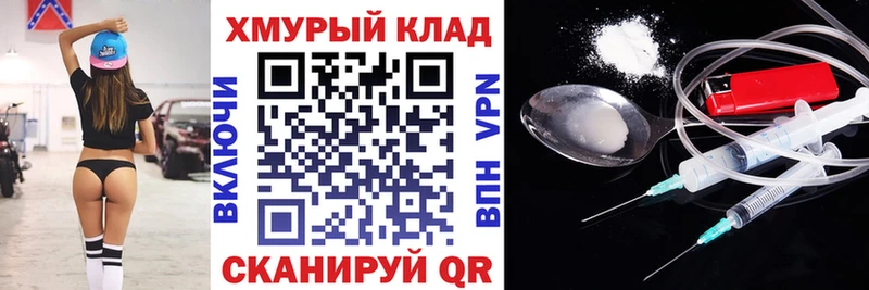 ГЕРОИН гречка  где купить наркоту  Добрянка 