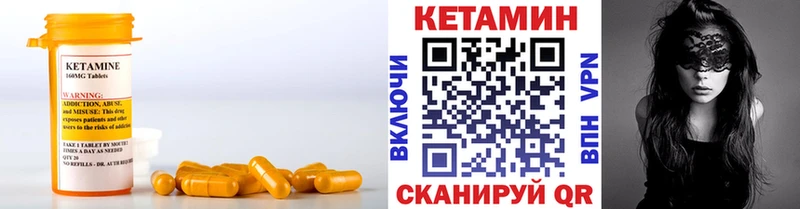 где купить наркотик  Добрянка  shop официальный сайт  Кетамин ketamine 