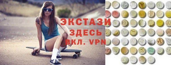 гашик Верхнеуральск