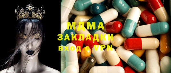 соль курить ск Верея