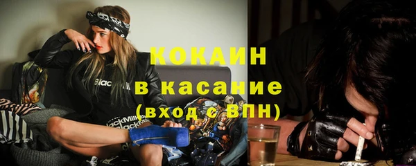 соль курить ск Верея