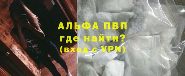 соль курить ск Верея