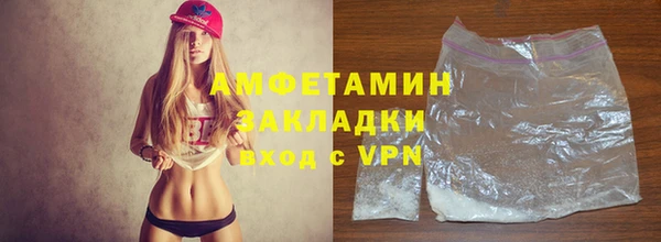 трава Рославль