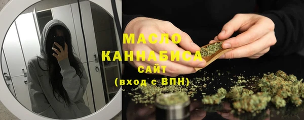гашик Верхнеуральск