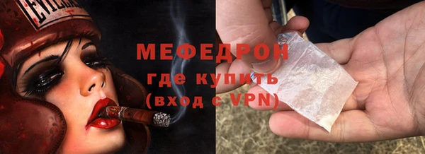 MDMA Premium VHQ Горно-Алтайск