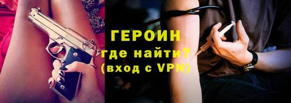 мефедрон мука Вяземский