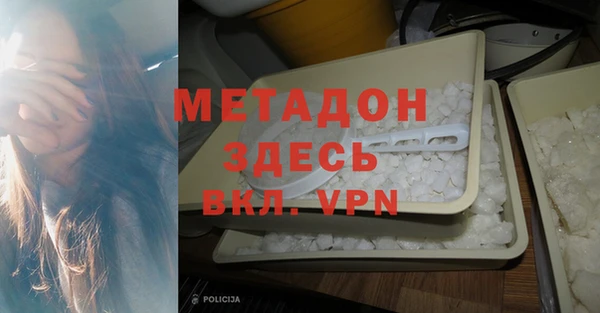 прущая мука Горняк
