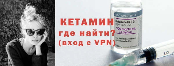 соль курить ск Верея