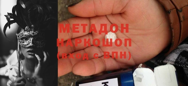 кокаин VHQ Верхний Тагил