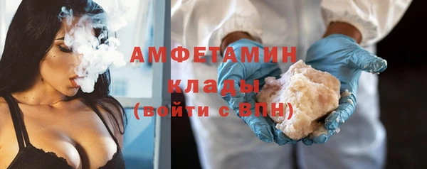 гашик Верхнеуральск