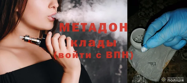 мефедрон мука Вяземский