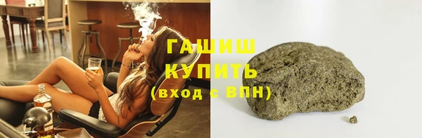 MESCALINE Осташков