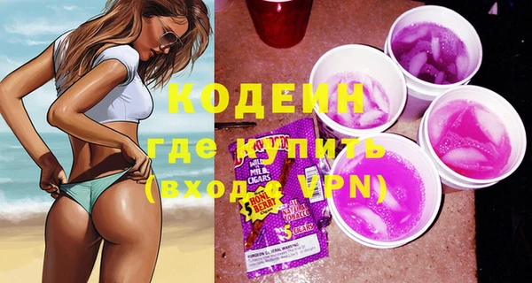 соль курить ск Верея