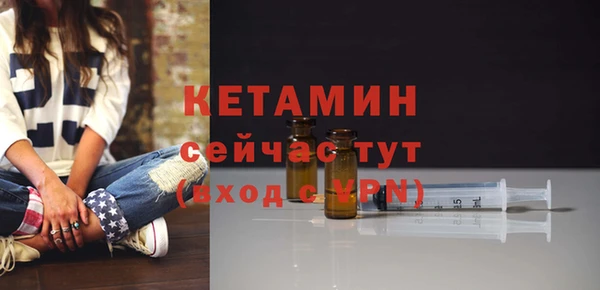 мефедрон мука Вяземский