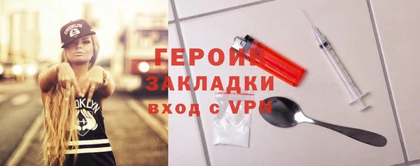 дистиллят марихуана Горнозаводск