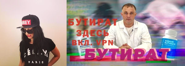 mix Вязьма
