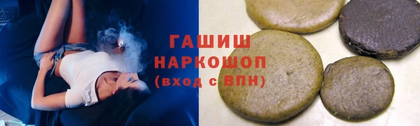 mix Вязьма