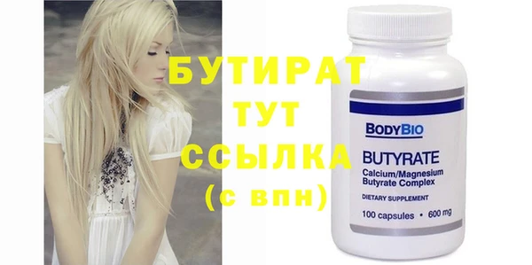 ГАЛЛЮЦИНОГЕННЫЕ ГРИБЫ Бронницы