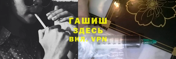 прущие грибы Вязники
