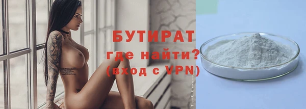 дистиллят марихуана Горнозаводск