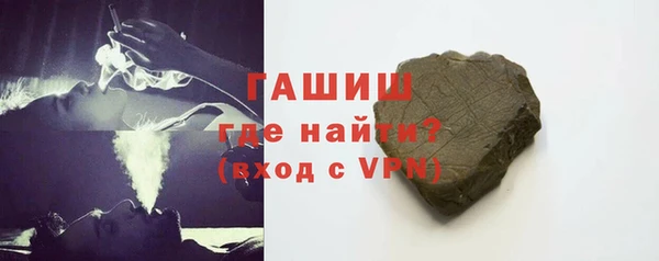 соль курить ск Верея