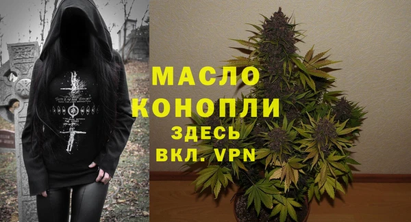 мефедрон мука Вяземский