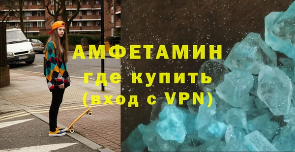 прущие грибы Вязники