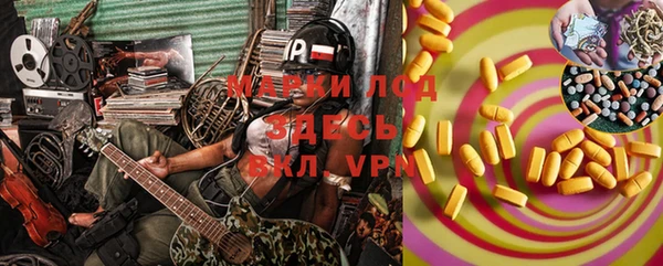 марки lsd Россошь