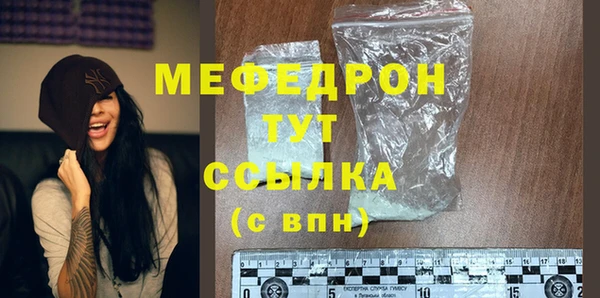 прущая мука Горняк