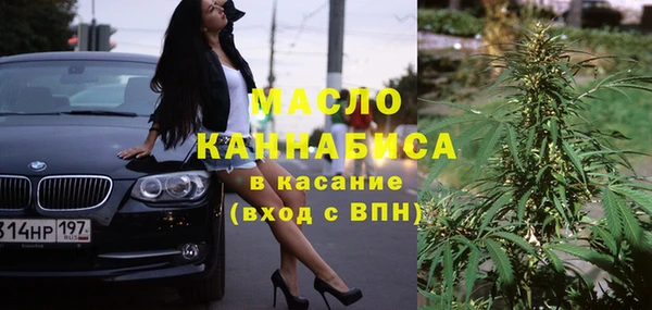 соль курить ск Верея