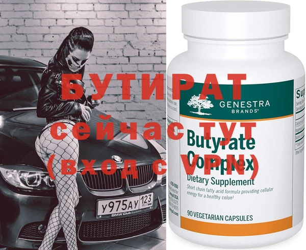 mix Вязьма