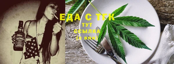 мет Саяногорск