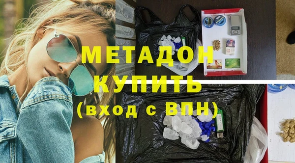 мефедрон мука Вяземский