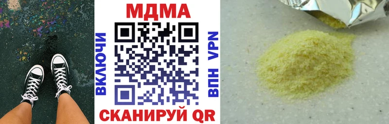 MDMA crystal  Добрянка 