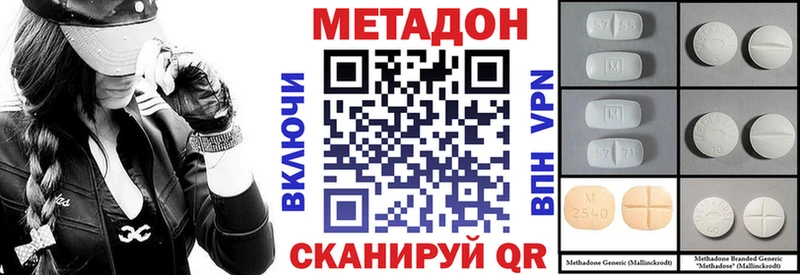 МЕТАДОН белоснежный  Добрянка 