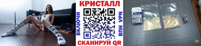 наркошоп  Добрянка  МЕТАМФЕТАМИН витя 