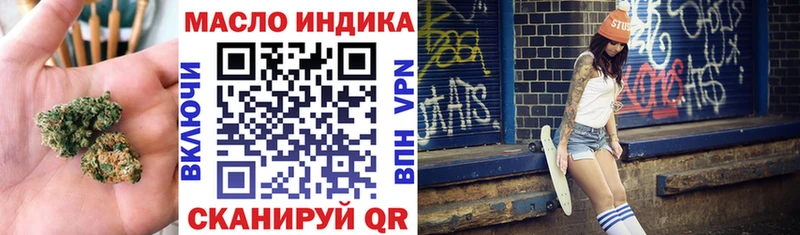 закладка  Добрянка  Дистиллят ТГК концентрат 