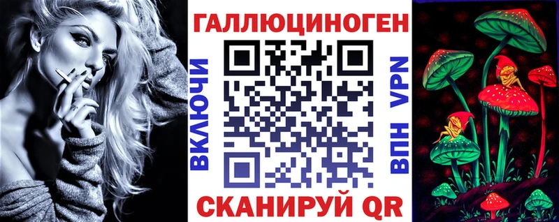 где купить   shop какой сайт  Псилоцибиновые грибы GOLDEN TEACHER  Добрянка 